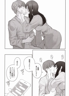 (C97) [E☆Roman Koubou (Edogawa Roman)] Hoka no Otoko to Kekkon Shitara Anata no Kodane Kureru? - page 27