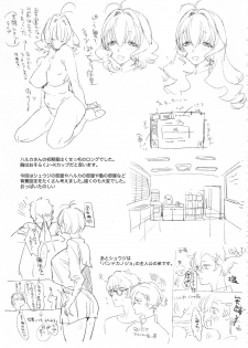 (COMITIA130) [Nino_izm (2no.)] Sensei Kanojo - page 28