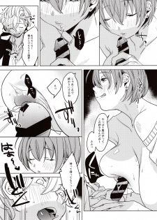 (COMITIA130) [Nino_izm (2no.)] Sensei Kanojo - page 16