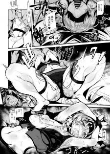 (C97) [SNOW*RABBIT (Yukiguni Yuu)] Kakezuki Trance (Kantai Collection -KanColle-) [Chinese] [靴下汉化组] - page 15