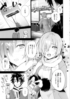 (C97) [Imperial Chicken (Fujisaka Kuuki)] Mash no xx o Sotte Kudasai! - Please shave Mash's XX. (Fate/Grand Order) - page 6