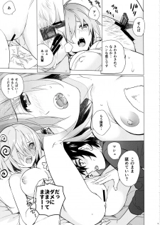 (C97) [Imperial Chicken (Fujisaka Kuuki)] Mash no xx o Sotte Kudasai! - Please shave Mash's XX. (Fate/Grand Order) - page 8