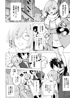 (C97) [Imperial Chicken (Fujisaka Kuuki)] Mash no xx o Sotte Kudasai! - Please shave Mash's XX. (Fate/Grand Order) - page 3