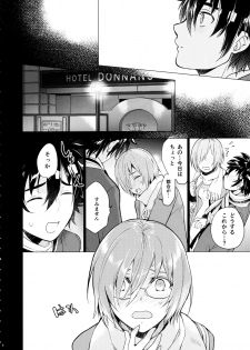 (C97) [Imperial Chicken (Fujisaka Kuuki)] Mash no xx o Sotte Kudasai! - Please shave Mash's XX. (Fate/Grand Order) - page 5