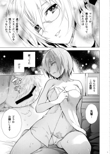 (C97) [Imperial Chicken (Fujisaka Kuuki)] Mash no xx o Sotte Kudasai! - Please shave Mash's XX. (Fate/Grand Order) - page 4