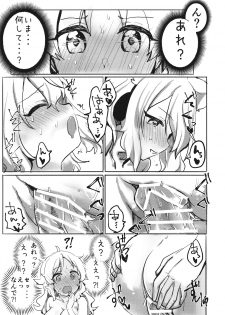 (Shuuki Reitaisai 6) [Tofu On Fire (Momo)] Miko vs Okina vs Darkrai (Touhou Project) - page 16