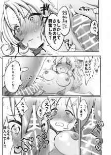 (Shuuki Reitaisai 6) [Tofu On Fire (Momo)] Miko vs Okina vs Darkrai (Touhou Project) - page 24