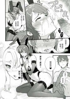 (C96) [Kayoudou (Matsuka)] Sisters Panic (Seishun Buta Yarou wa Bunny Girl Senpai no Yume o Minai) [Chinese] [帅气上班族个人汉化] [Decensored] - page 17