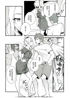 (C96) [Kayoudou (Matsuka)] Sisters Panic (Seishun Buta Yarou wa Bunny Girl Senpai no Yume o Minai) [Chinese] [帅气上班族个人汉化] [Decensored] - page 5