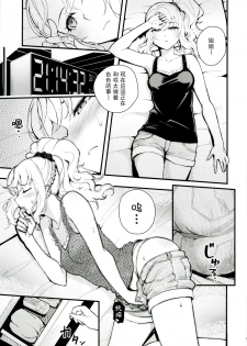 (C96) [Kayoudou (Matsuka)] Sisters Panic (Seishun Buta Yarou wa Bunny Girl Senpai no Yume o Minai) [Chinese] [帅气上班族个人汉化] [Decensored] - page 10