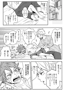 (RTS!!13) [catsnake (75)] LOVEPOTION (Haikyuu!!) - page 6