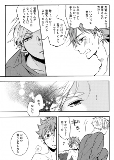 (RTS!!13) [catsnake (75)] LOVEPOTION (Haikyuu!!) - page 30