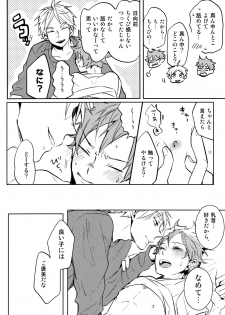 (RTS!!13) [catsnake (75)] LOVEPOTION (Haikyuu!!) - page 27