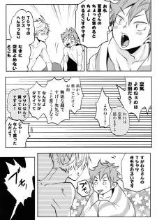 (RTS!!13) [catsnake (75)] LOVEPOTION (Haikyuu!!) - page 44