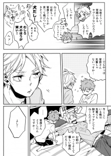 (RTS!!13) [catsnake (75)] LOVEPOTION (Haikyuu!!) - page 7