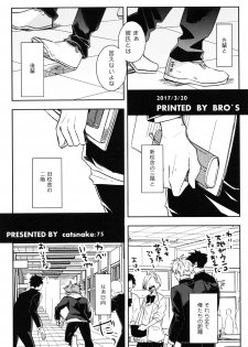 (RTS!!13) [catsnake (75)] LOVEPOTION (Haikyuu!!) - page 4