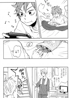 (RTS!!13) [catsnake (75)] LOVEPOTION (Haikyuu!!) - page 18