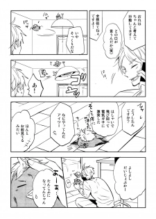 (RTS!!13) [catsnake (75)] LOVEPOTION (Haikyuu!!) - page 48