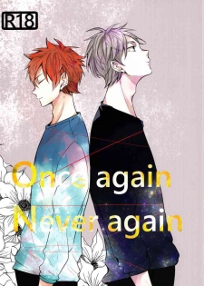 [catsnake (75)] onceagain neveragain (Haikyuu!!)