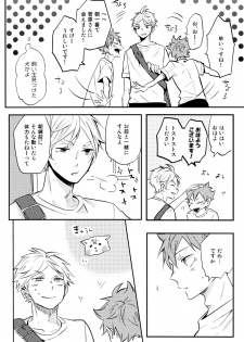 (C92) [catsnake (75)] ORANGE CANDY (Haikyuu!!) - page 11