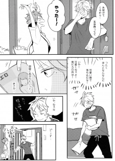 (C92) [catsnake (75)] ORANGE CANDY (Haikyuu!!) - page 20