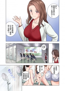 [Hiero] Meimon Onna Manebu Monogatari [Chinese] [鬼畜王汉化组] - page 48