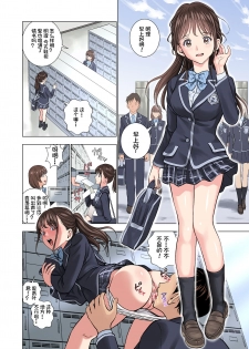 [Hiero] Meimon Onna Manebu Monogatari [Chinese] [鬼畜王汉化组] - page 13