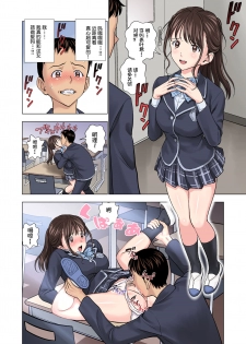 [Hiero] Meimon Onna Manebu Monogatari [Chinese] [鬼畜王汉化组] - page 15