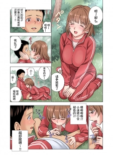 [Hiero] Meimon Onna Manebu Monogatari [Chinese] [鬼畜王汉化组] - page 40