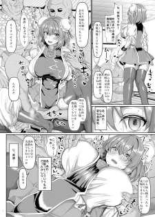 [Chinchintei (chin)] Saimin Sennin no Shuudan Sekuhara Gaman Shugyou (Touhou Project) [Digital] - page 3