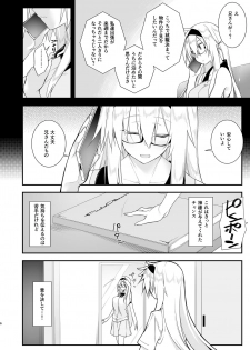 [Gozenrokuji (10mo)] Sennou Sei Saimin Hikensha: Okudera Miharu [Digital] - page 5