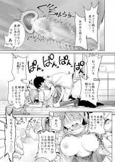 [Towelket] Hajimete Kanojo ga Dekita no ni - page 29