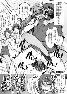 [Xration (mil)] bou 1 (Various) [Digital] - page 6