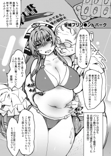 [Xration (mil)] bou 1 (Various) [Digital] - page 7