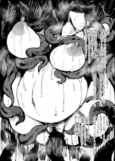 [Isocurve (Allegro)] Igyou Koubi Kairaku Jigoku [Digital] - page 13