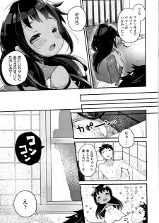 [Kanroame] Shoujo Hakanashi Chirase yo Otome - page 30