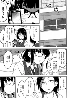 [Tsukusun] Ippai Sakebu Kimi ga Suki - page 48