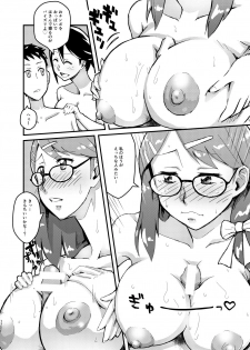 [Tomato Namaashi (Satou Iori)] Oribe Tsubasa Bon, 18-kin desu! Megane ver. (Tokyo Mirage Sessions ♯FE) [Digital] - page 32