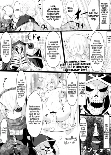(C94) [Tousen Soudou (Tousen, T-10)] Otona no Nazarick | Adult Nazarick (Overlord) [English] [EHCOVE] - page 24