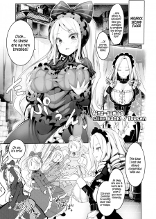 (C94) [Tousen Soudou (Tousen, T-10)] Otona no Nazarick | Adult Nazarick (Overlord) [English] [EHCOVE] - page 4