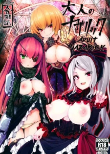 (C94) [Tousen Soudou (Tousen, T-10)] Otona no Nazarick | Adult Nazarick (Overlord) [English] [EHCOVE]