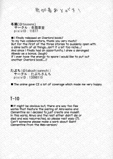 (C94) [Tousen Soudou (Tousen, T-10)] Otona no Nazarick | Adult Nazarick (Overlord) [English] [EHCOVE] - page 36