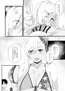 (C97) [Karuwani (Rama)] Musashi-chan ga Ecchi Sugiru kara Asedaku Mizugi Sex o Shiyou (Fate/Grand Order) - page 23