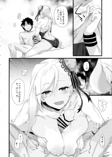 (C97) [Karuwani (Rama)] Musashi-chan ga Ecchi Sugiru kara Asedaku Mizugi Sex o Shiyou (Fate/Grand Order) - page 5