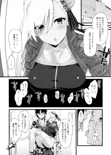 (C97) [Karuwani (Rama)] Musashi-chan ga Ecchi Sugiru kara Asedaku Mizugi Sex o Shiyou (Fate/Grand Order) - page 2