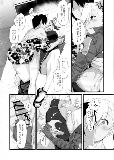 (C97) [Karuwani (Rama)] Musashi-chan ga Ecchi Sugiru kara Asedaku Mizugi Sex o Shiyou (Fate/Grand Order) - page 3