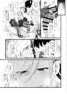 (C97) [Karuwani (Rama)] Musashi-chan ga Ecchi Sugiru kara Asedaku Mizugi Sex o Shiyou (Fate/Grand Order) - page 4