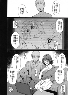 (C97) [MillionLove (Yayo)] Perfect Lesson 0 - Shimamura-ke Kanraku Hen (THE IDOLM@STER CINDERELLA GIRLS) - page 23