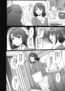 (C97) [MillionLove (Yayo)] Perfect Lesson 0 - Shimamura-ke Kanraku Hen (THE IDOLM@STER CINDERELLA GIRLS) - page 19