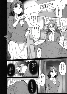 (C97) [MillionLove (Yayo)] Perfect Lesson 0 - Shimamura-ke Kanraku Hen (THE IDOLM@STER CINDERELLA GIRLS) - page 9